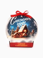 Чай подарочный «Снежное чудо», ассорти, 12.6 г (7 пакетиков × 2 г). - Фото 4