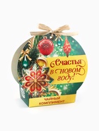 Чай подарочный «Счастья в новом году», ассорти, 12.6 г (7 пакетиков × 2 г). - Фото 2