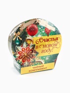 Чай подарочный «Счастья в новом году», ассорти, 12.6 г (7 пакетиков х 2 г). - Фото 9