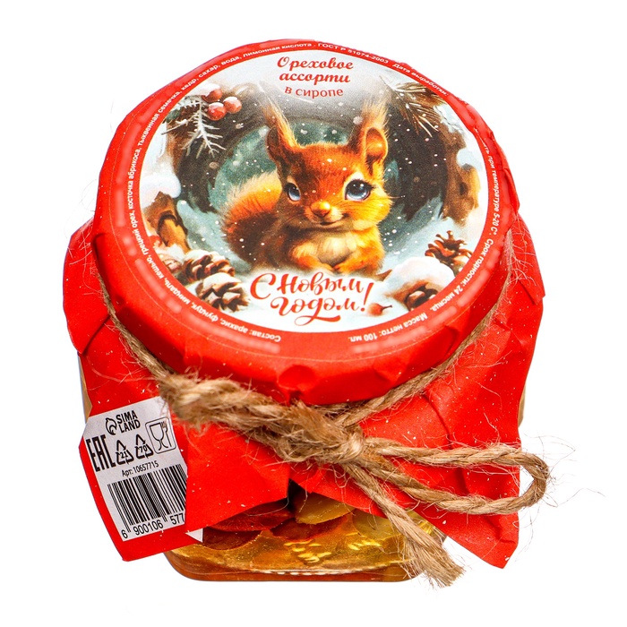 Подарочное новогоднее ореховое ассорти в сосновом сиропе «С Новым годом», 100 мл - Фото 1