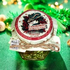 Варенье подарочное новогоднее "Год змеи" из хвои, 100 мл - Фото 1