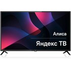 Телевизор LED 41.5” FHD BBK 42LEX-9201/FTS2C - фото 51631656