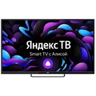 Телевизор LED 55” 4K LEFF 55U540S - фото 51631667