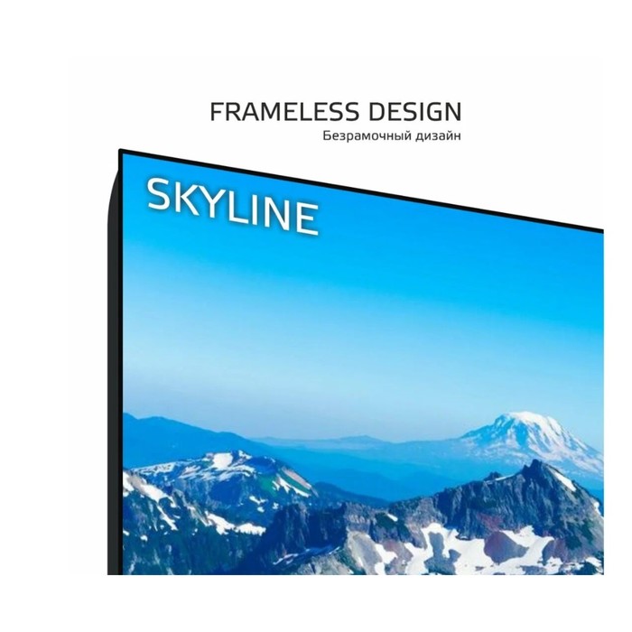 Телевизор LED 40” FHD SKYLINE 40LT5901 - фото 51631717