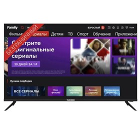 Телевизор LED 43” 4K TELEFUNKEN LCD TF-LED43S90T2SU