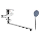 УЦЕНКА Смеситель для ванны ZEIN Z3378, картридж 35 мм, с душевым набором, лейка 4 режима, хром 10726957