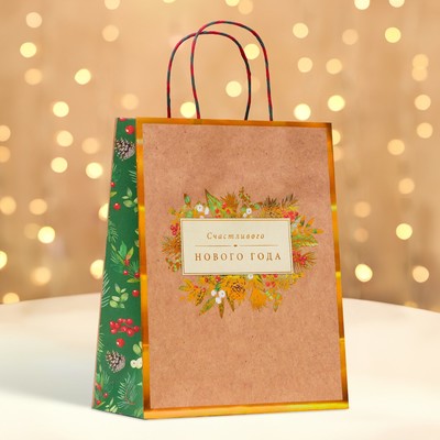 Пакет бумажный подарочный новогодний крафт «Счастливого нового года» 26×32×12 см