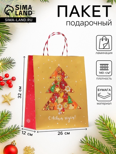 Пакет бумажный подарочный новогодний крафт «С новым годом» 26×32×12 см