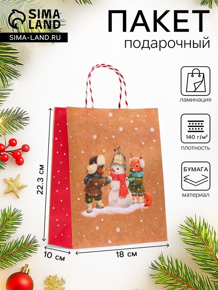 Пакет бумажный подарочный новогодний крафт «Снеговик» 18×22.3×10 см - Фото 1