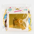 Воздушные шары латексные, набор «С днем рождения»: 40 шаров + гирлянда - Фото 2