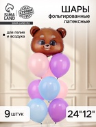 Воздушные шары фольгированные и латексные «Мишка», набор 9 шт. - Фото 1