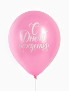 Шары воздушные, набор «Серый котик», фольга, латекс, 9 шт. - Фото 2