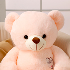 Мягкая игрушка «Медведь», 75 см, розовый, с надписями - фото 25507678