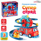 Пожарная машина «Супер отряд», автотрек, 3 утёнка, световые и звуковые эффекты, работает от батареек - Фото 1
