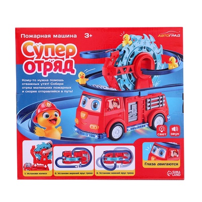 Пожарная машина «Супер отряд», автотрек, 3 утёнка, световые и звуковые эффекты, работает от батареек