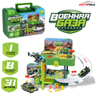 Парковка «Военная база», 1 машинка, 8 дорожных знаков, 31 деталь - Фото 1