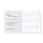 Тетради предметные, 36 л., набор из 10 шт., блок №1 «Исторические личности» - Фото 4