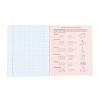 Тетради предметные, 36 л., набор из 10 шт., блок №1 «Исторические личности» - Фото 5