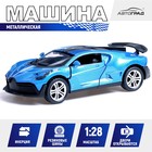 Машинка металлическая «Купе», 1:28, световые и звуковые эффекты, открываются двери, цвет синий - Фото 1