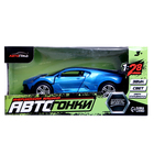 Машинка металлическая «Купе», 1:28, световые и звуковые эффекты, открываются двери, цвет синий - Фото 7