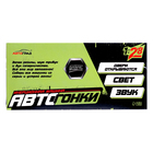 Машинка металлическая «Купе», 1:28, световые и звуковые эффекты, открываются двери, цвет синий - Фото 8