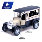 Машинка металлическая «Ретро», инерционная, 1:32, открываются двери, цвет бежевый - Фото 2