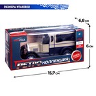 Машинка металлическая «Ретро», инерционная, 1:32, открываются двери, цвет бежевый - Фото 6