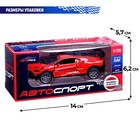 Машина металлическая «Купе», 1:36, инерционная, открываются двери, цвет красный - Фото 6