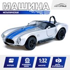 Машинка металлическая «Ретро», 1:32, инерционная, открываются двери, цвет серый - Фото 1