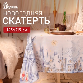 Скатерть новогодняя Доляна "Снежная королева" 145*215 +/- 3 см, 100% п/э