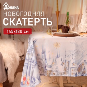 Скатерть новогодняя Доляна "Снежная королева" 145*180 +/- 3 см, 100% п/э 10400875