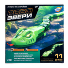 Интерактивная игрушка «Животное.Змея», световые эффекты, работает от батареек, 11 деталей, цвет зелёный - Фото 7