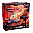 Интерактивная игрушка «Животное.Многоножка», световые эффекты, работает от батареек, 11 деталей, цвет оранжевый - Фото 6