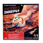 Интерактивная игрушка «Животное.Многоножка», световые эффекты, работает от батареек, 11 деталей, цвет оранжевый - Фото 7