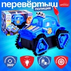 Перевёртыш «Полиция», на батарейках, цвет синий - Фото 1