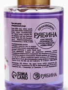 Новогодний подарочный набор косметики «С Новым Годом», гель для душа, 3 х 100 мл, Pink Collection by URAL LAB - фото 809714810
