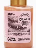 Новогодний подарочный набор косметики «С Новым Годом», гель для душа, 3 х 100 мл, Pink Collection by URAL LAB - фото 809714811