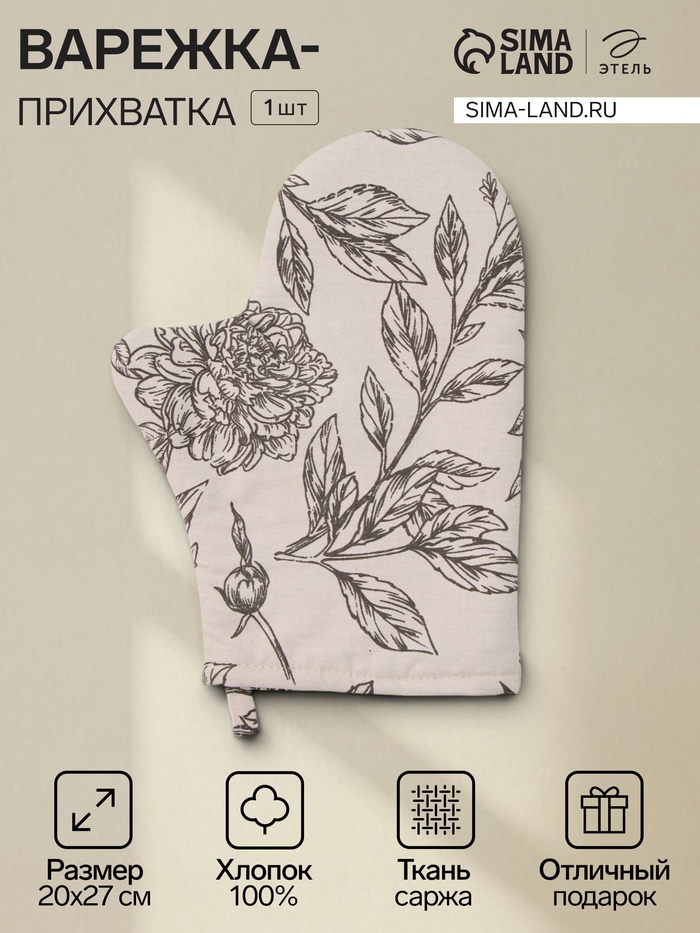 Варежка - прихватка «Этель» Black flowers, 20×27 см, 100% хлопок, саржа 190 г/м² - Фото 1