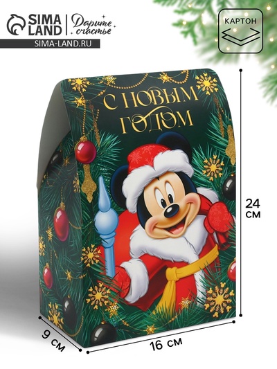 Коробка складная новогодняя «С Новым годом!», 16×24×9 см