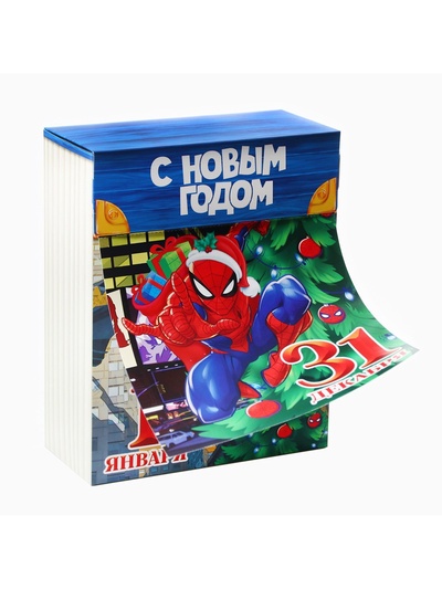 Коробка новогодняя подарочная складная «С Новым годом!», 16.5×20.5×7.5 см, Человек-паук