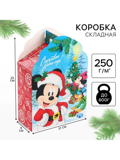 Коробка складная «Счастливого Нового года», 17×25×8 см