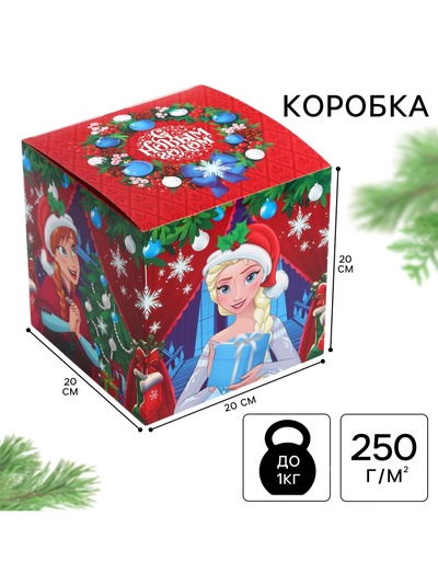 Коробка складная «С Новым годом», 20×20×20 см