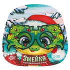 Очки карнавальные «Змея», зелёные - Фото 5