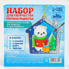 Ёлочная подвеска из дерева своими руками на новый год «Мишка», набор для творчества - Фото 8