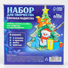 Ёлочная подвеска из дерева своими руками на новый год «Ёлка», набор для творчества - Фото 8