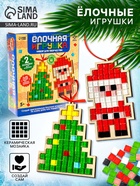 Набор для творчества «Ёлочная игрушка. Мозаика», 2 шт., керамическая - Фото 1