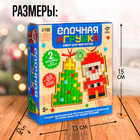 Набор для творчества «Ёлочная игрушка. Мозаика», 2 шт., керамическая - Фото 2