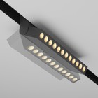 Светильник трековый Technical TR033-2-12W3K-B, 12Вт, 22,1х2,2х10,6 см, LED, 840Лм, 3000К, цвет чёрный - Фото 11