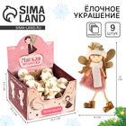 Ёлочное украшение кукла «Фея», в шапке с шарфом - Фото 1