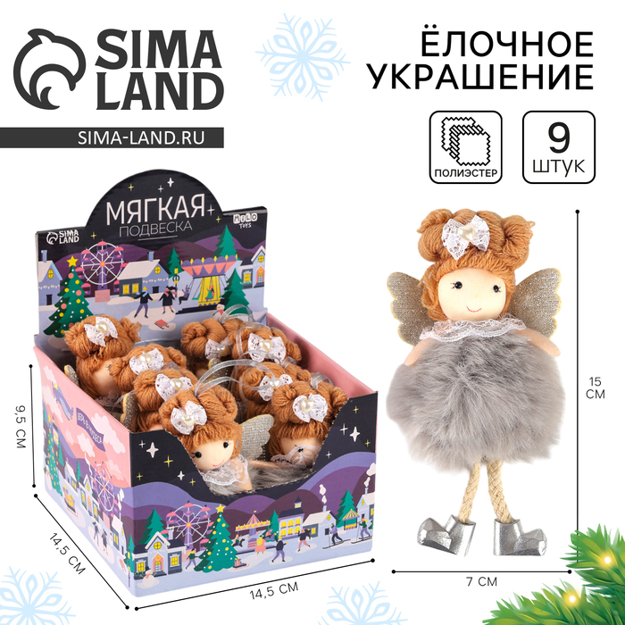 Ёлочное украшение кукла Milo toys «Фея», с бантиком - Фото 1